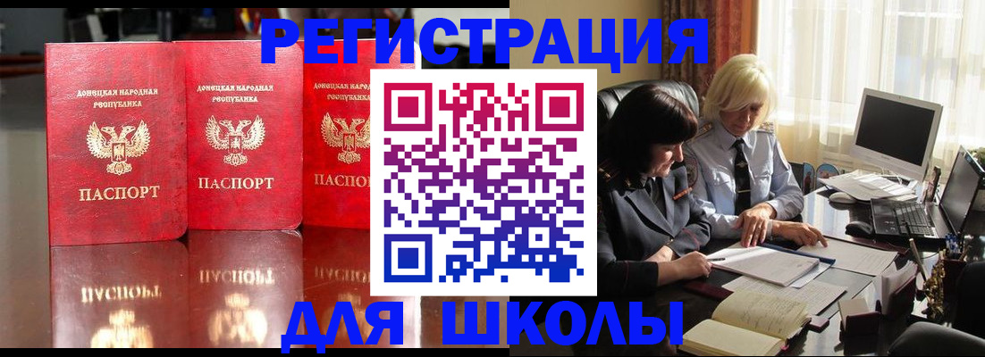 прописка штамп в Нефтеюганске