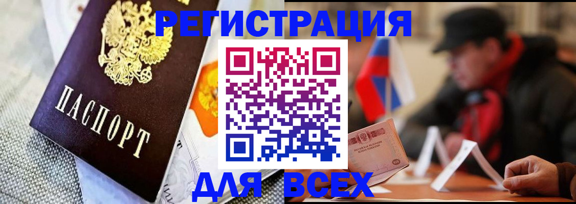 регистрация для дет. сада в Нефтеюганске
